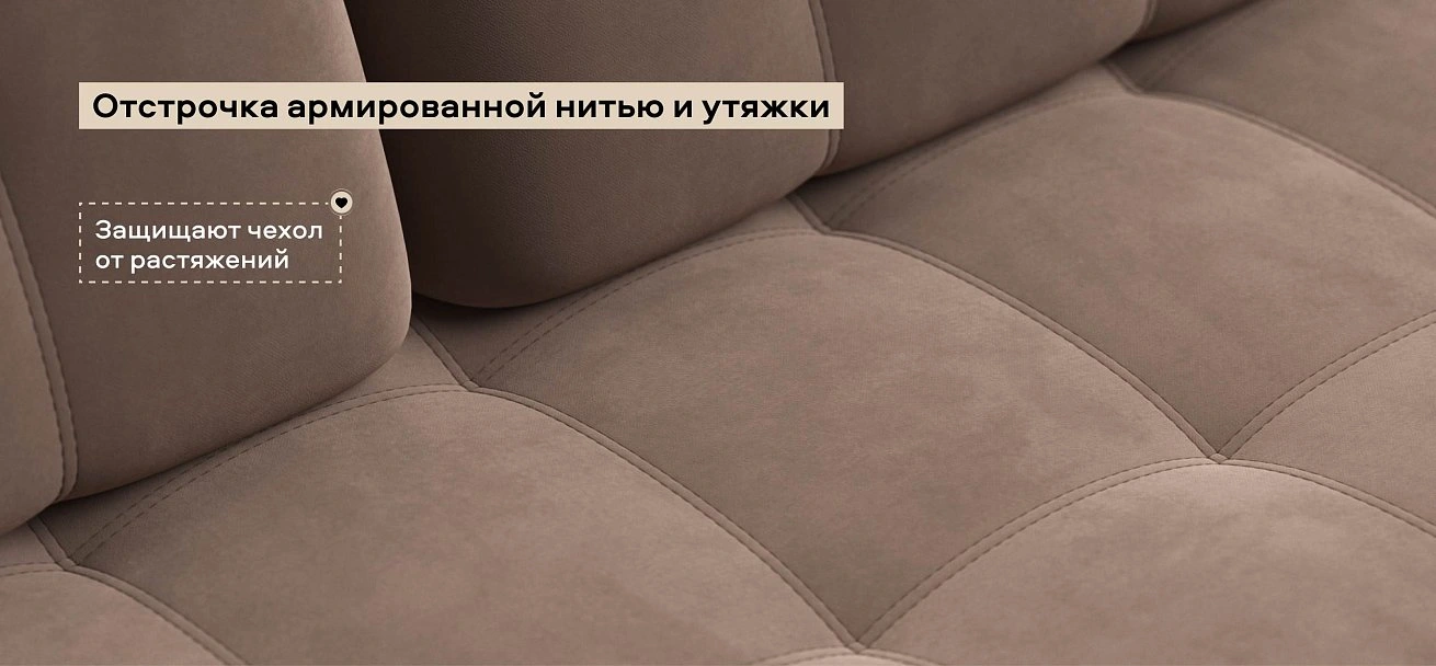 Диван Босс велюр Монолит мокко
