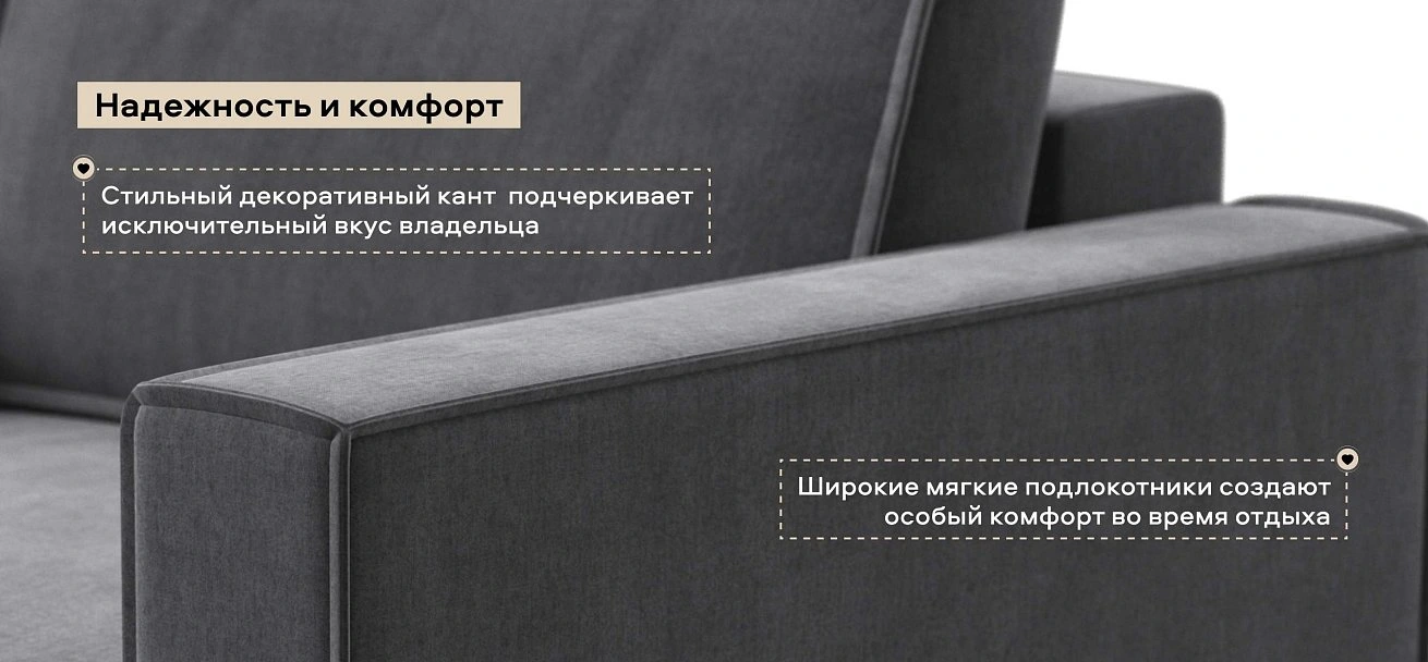 Кресло Босс Софт Модуль велюр Монолит серый