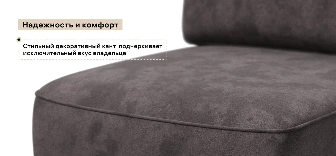 Кинг Модуль спальное место велюр Алькантара серый