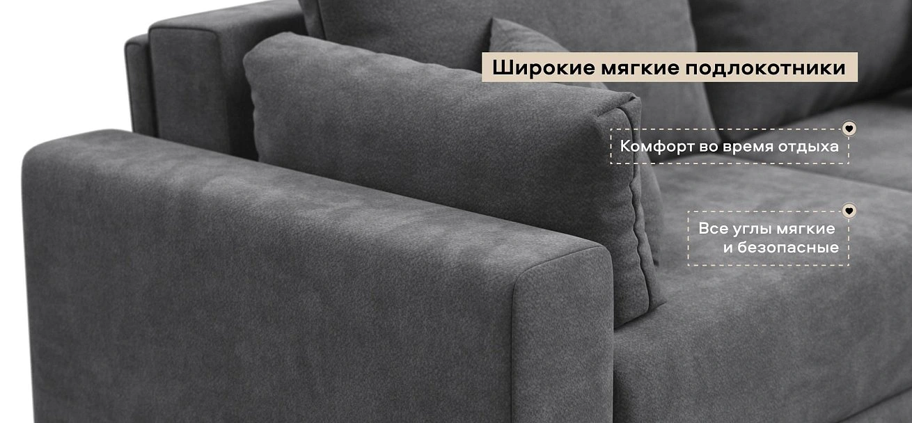 Диван Босс Прайм Шенилл Клауд графит
