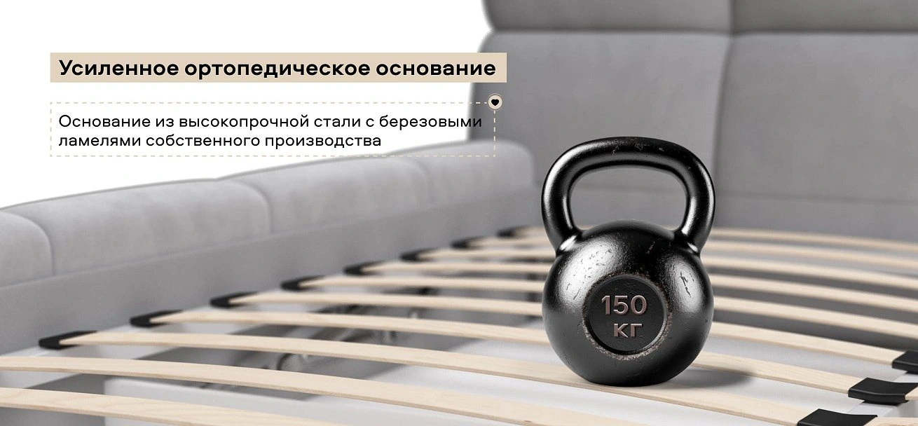 Босс Дрим Кровать+ПМ 160*200 велюр Монолит сталь
