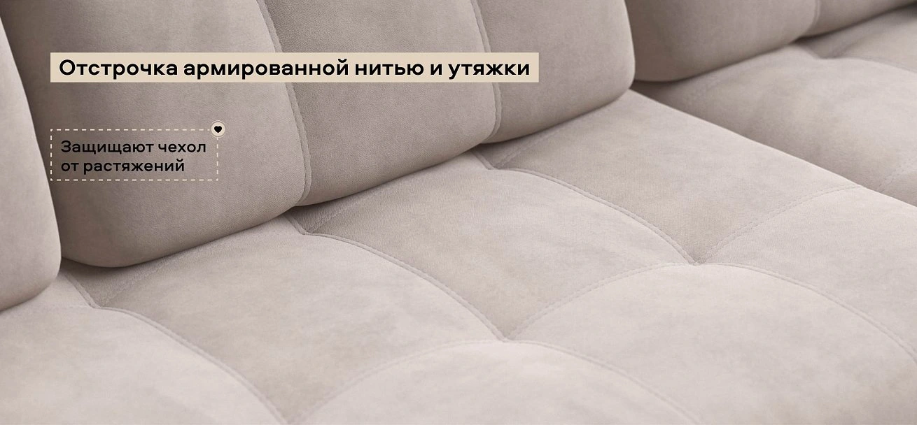Диван Босс двухместный велюр Монолит латте