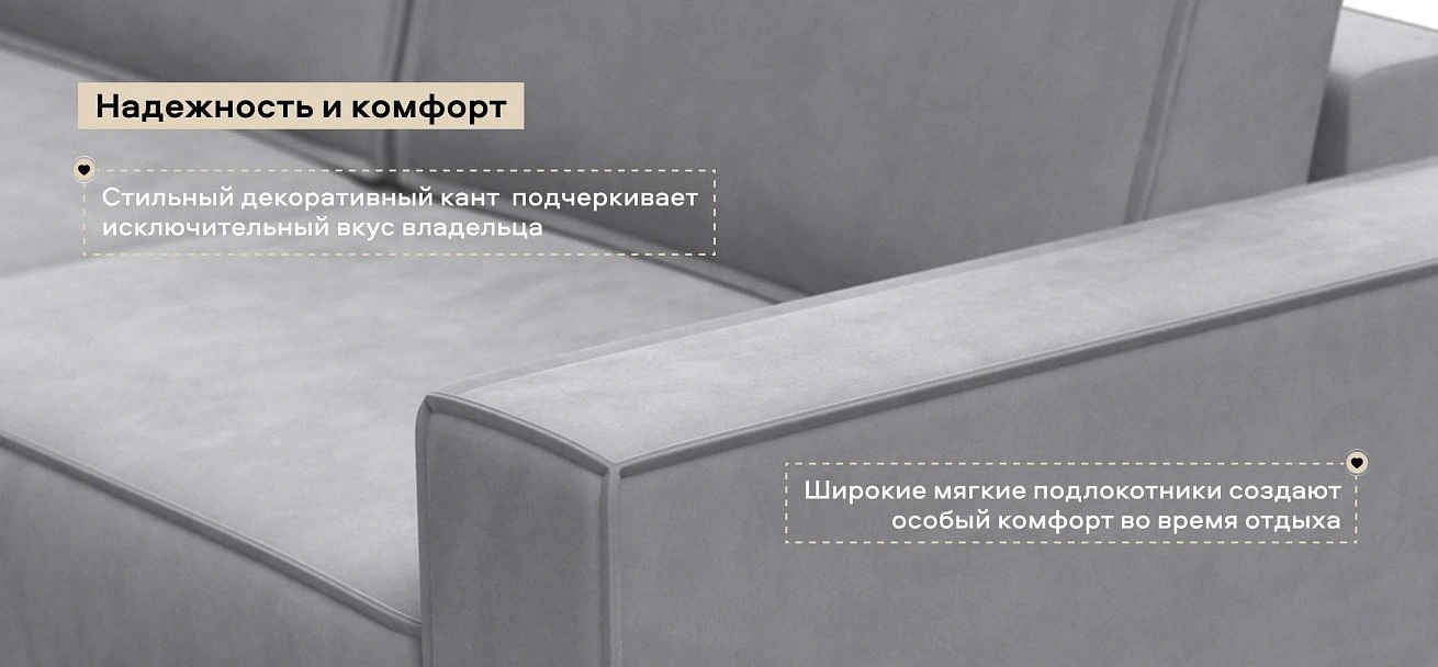 Диван Босс Софт Модуль Макс велюр Монолит сталь