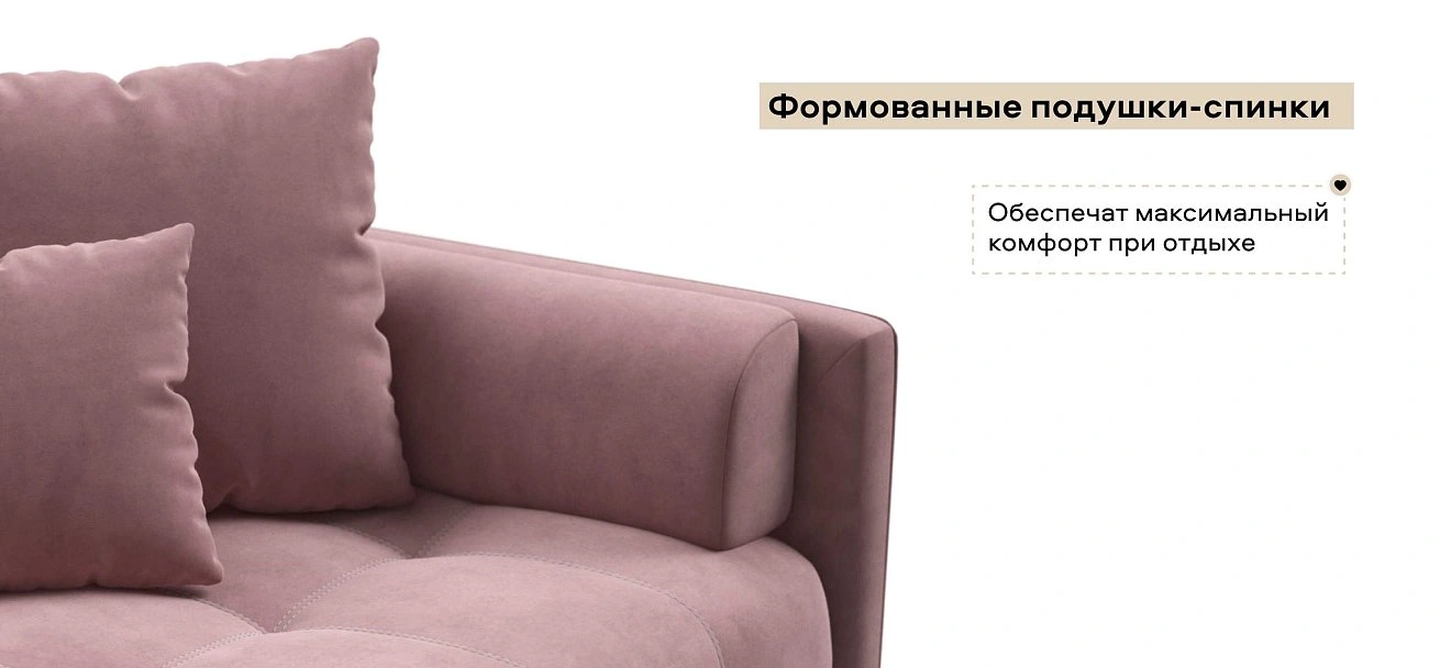 Тахта Босс велюр Монолит розовый