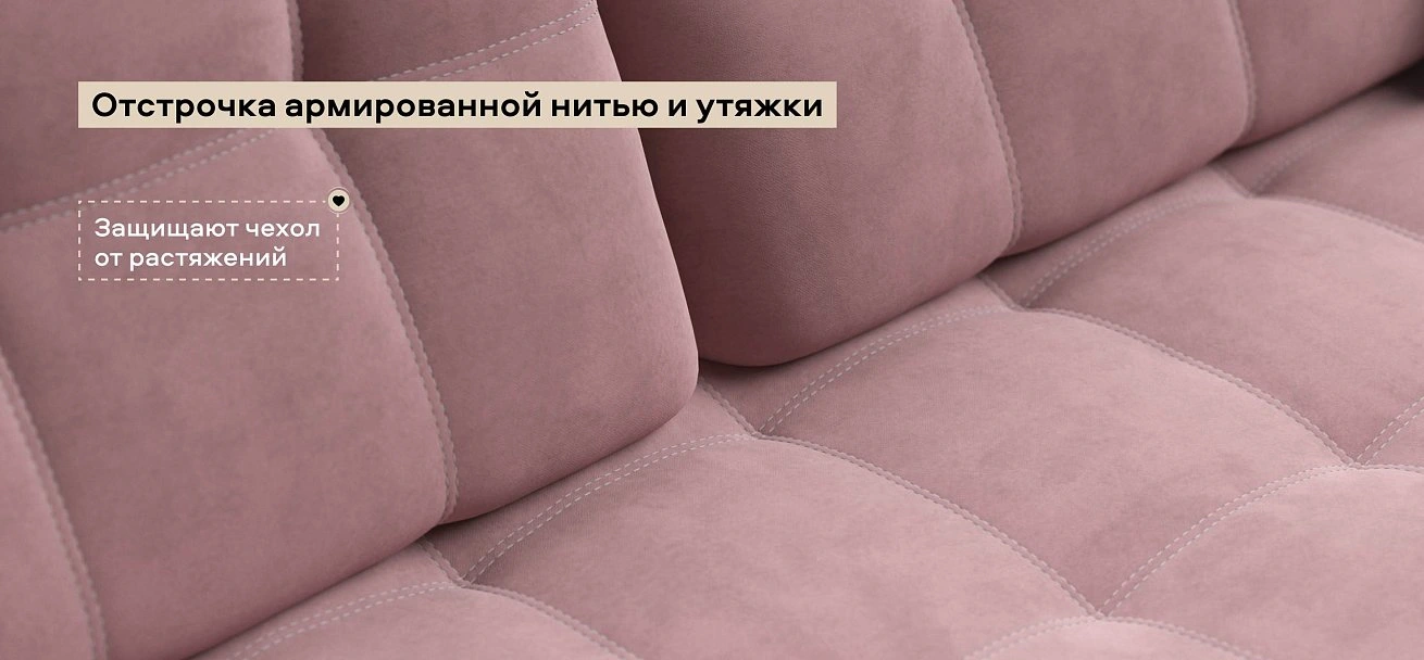 Диван Босс Мини велюр Монолит розовый