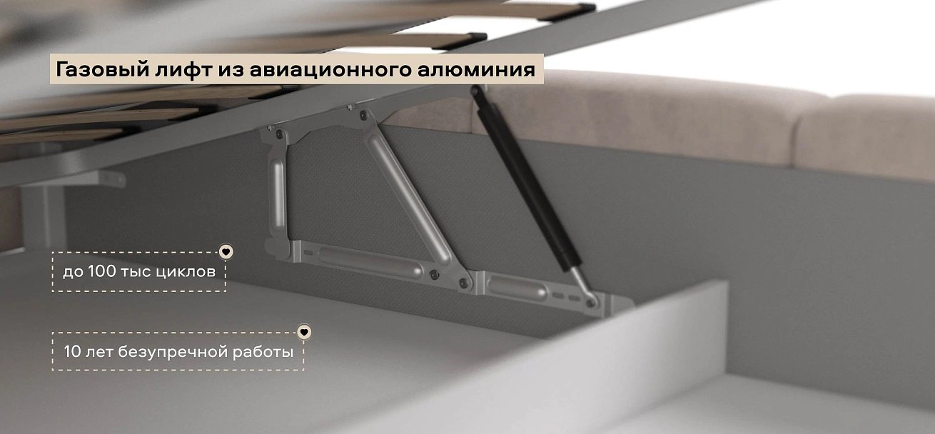 Босс Дрим Кровать+ПМ 180*200 велюр Монолит латте
