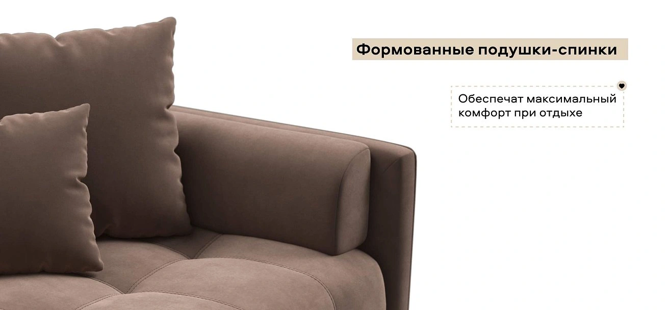 Тахта Босс велюр Монолит мокко