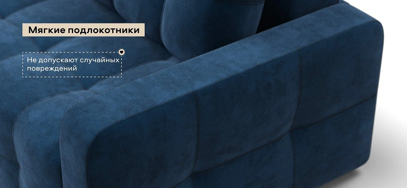 Диван Денди двухместный велюр Монолит синий