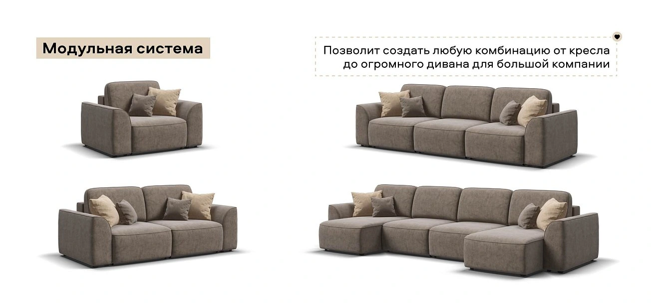 Кинг Модуль оттоманка велюр Роял тауп