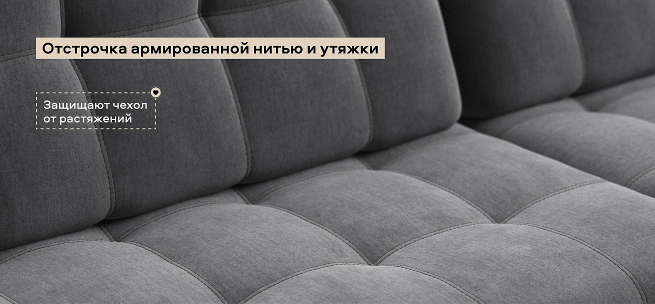 Угловой диван Босс Макс велюр Монолит серый