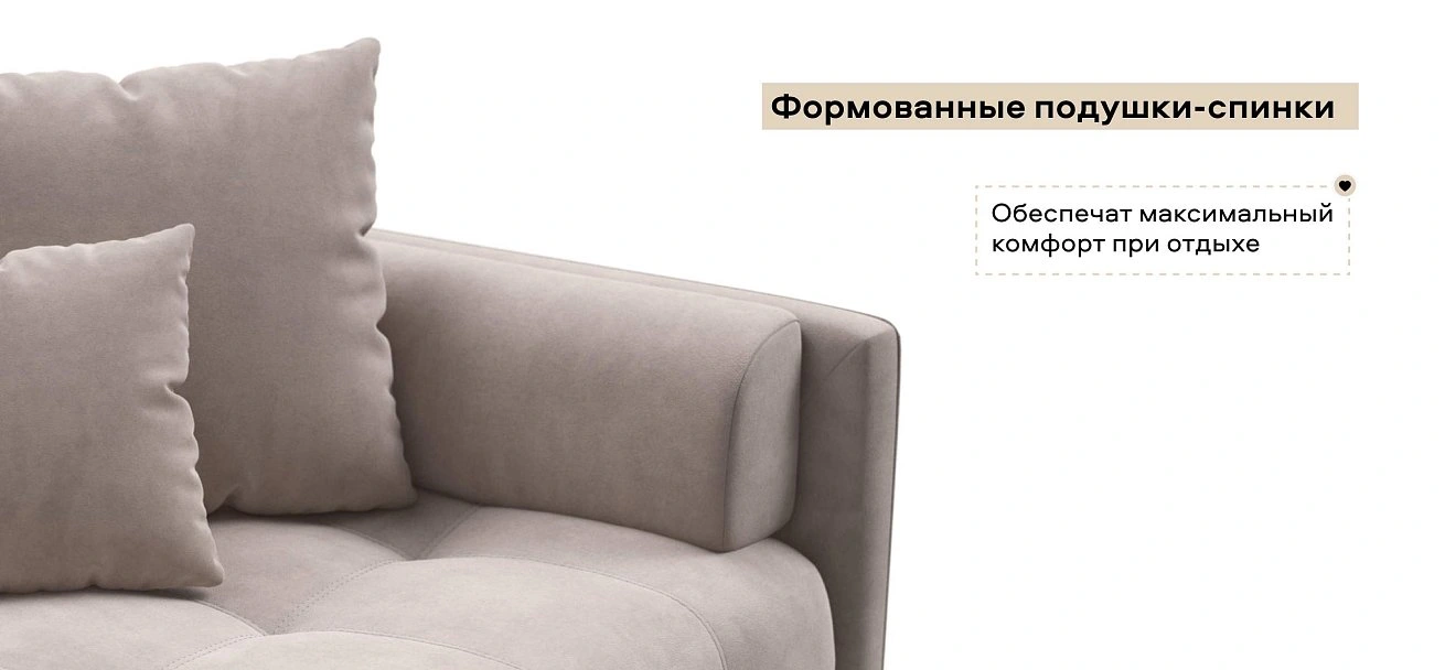 Тахта Босс велюр Монолит латте