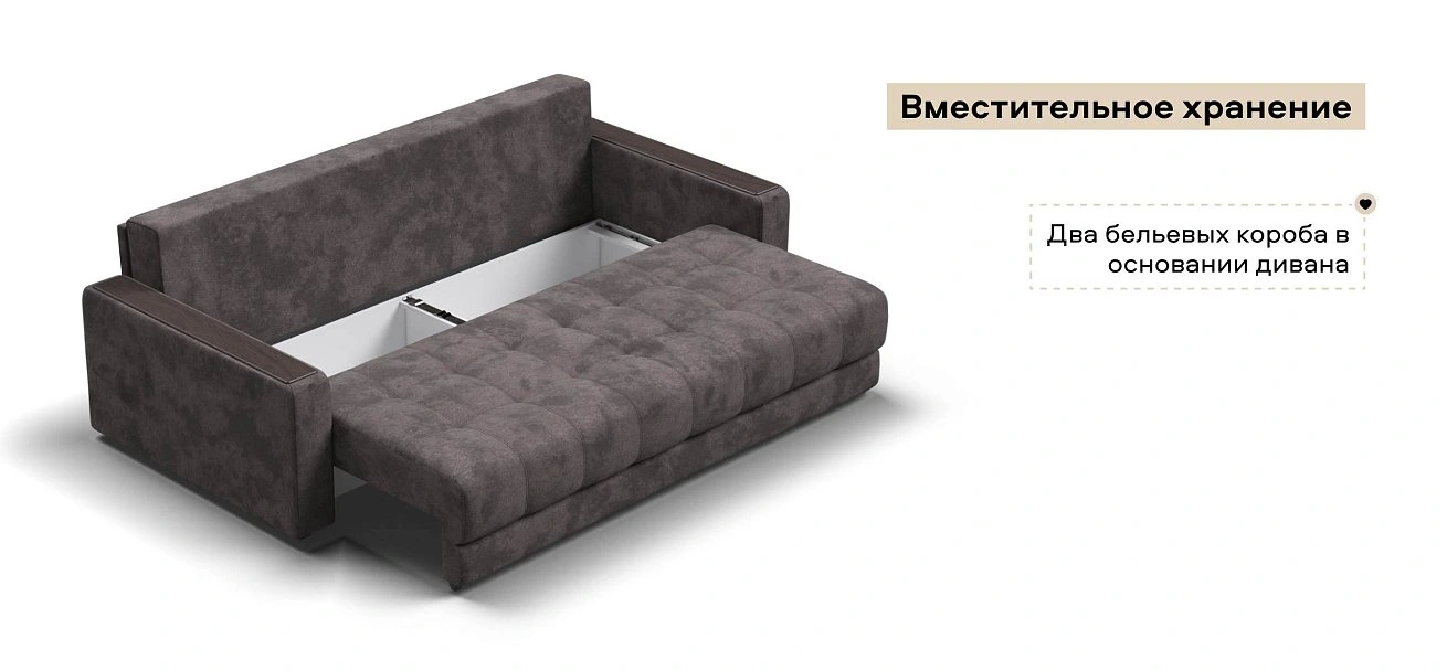 Диван Босс велюр Алькантара серый