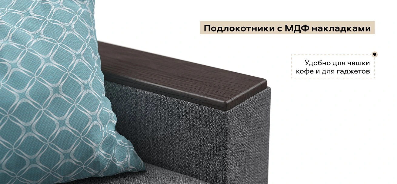 Угловой диван Атланта НПБ Рогожка Мальмо серый