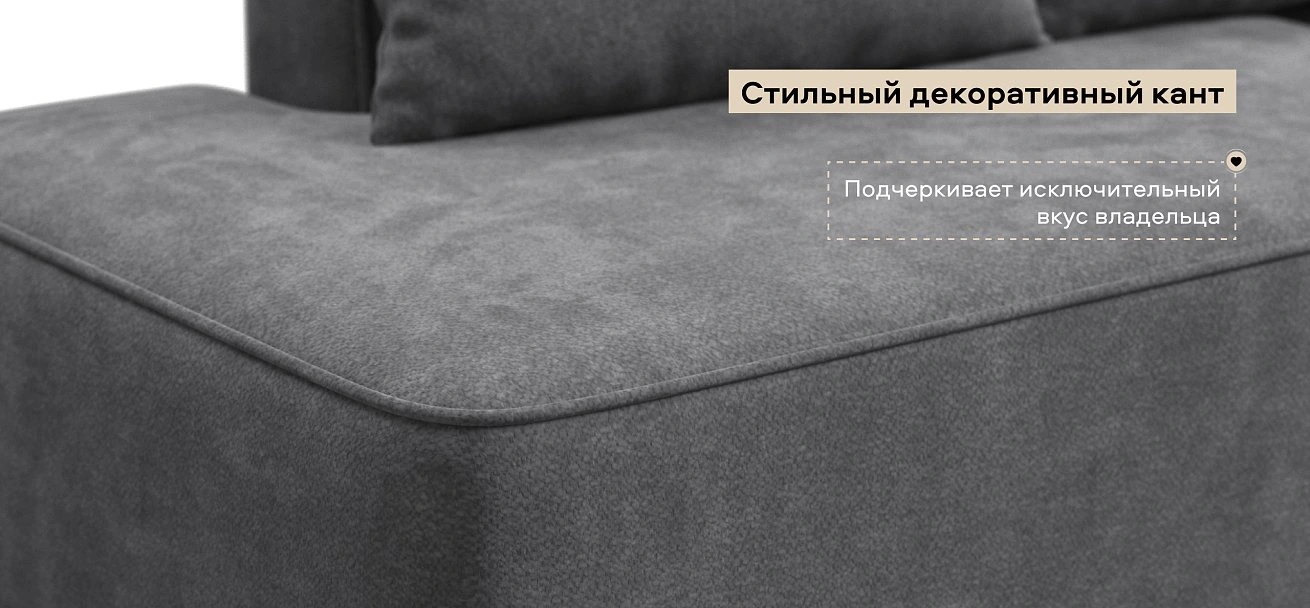 Диван Кинг Твин Шенилл Клауд графит