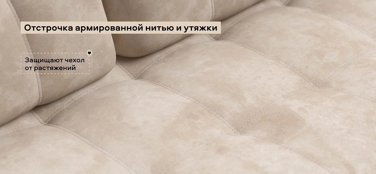 Диван Босс Лофт велюр Алькантара пепел