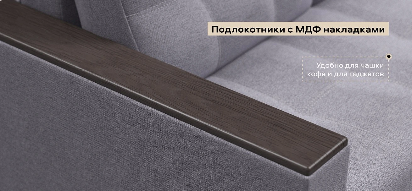 Диван Атланта НПБ 120 Мальмо платина