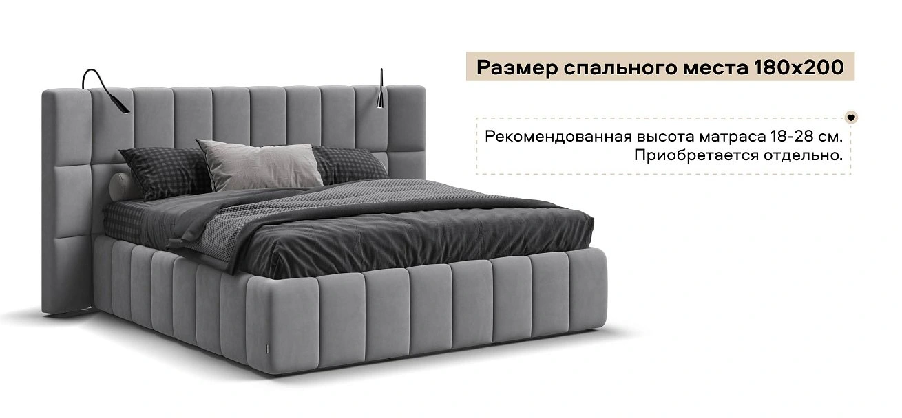 Босс ХО Кровать 180*200 велюр Монолит сталь