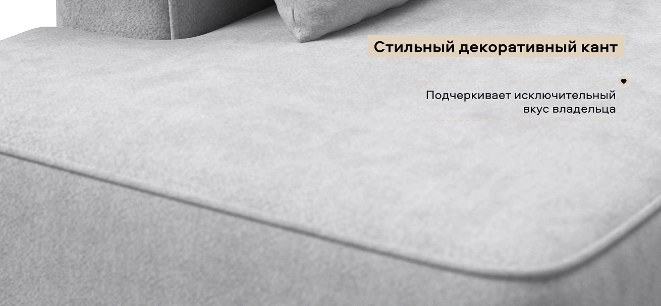Угловой диван левый Кинг Твин Шенилл Клауд серый
