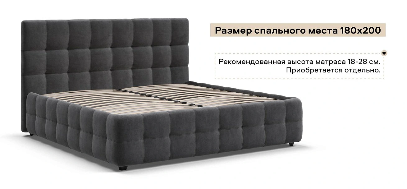 Босс Кровать+ПМ 180*200 велюр Монолит серый