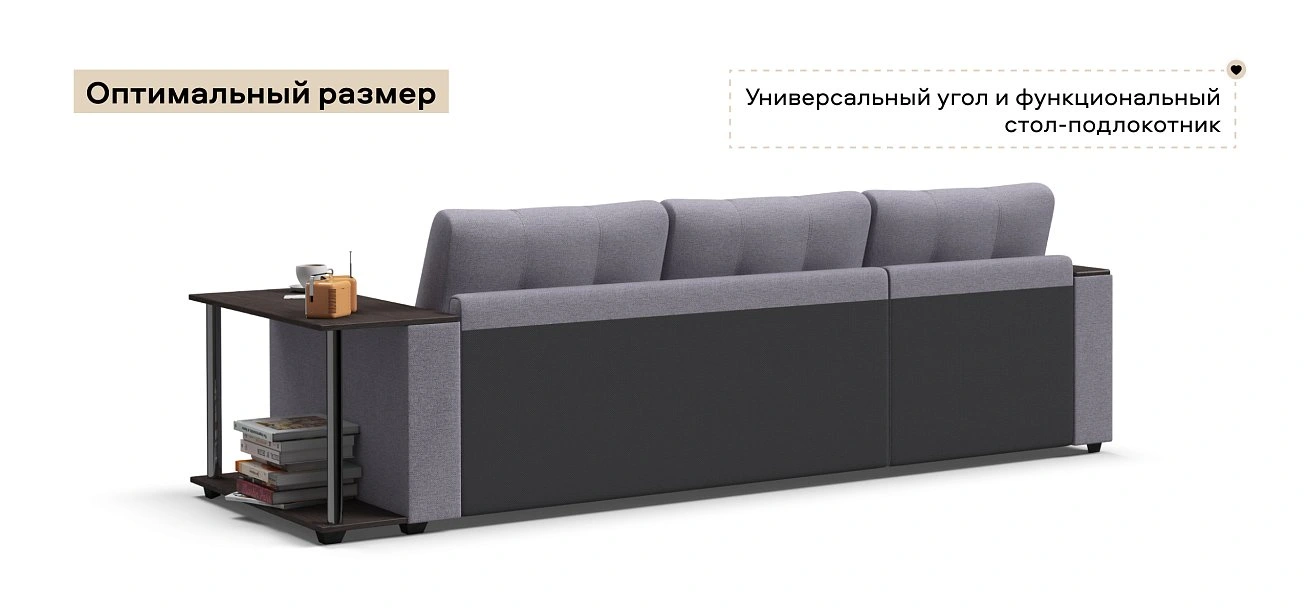 Угловой диван Атланта НПБ Рогожка Мальмо платина