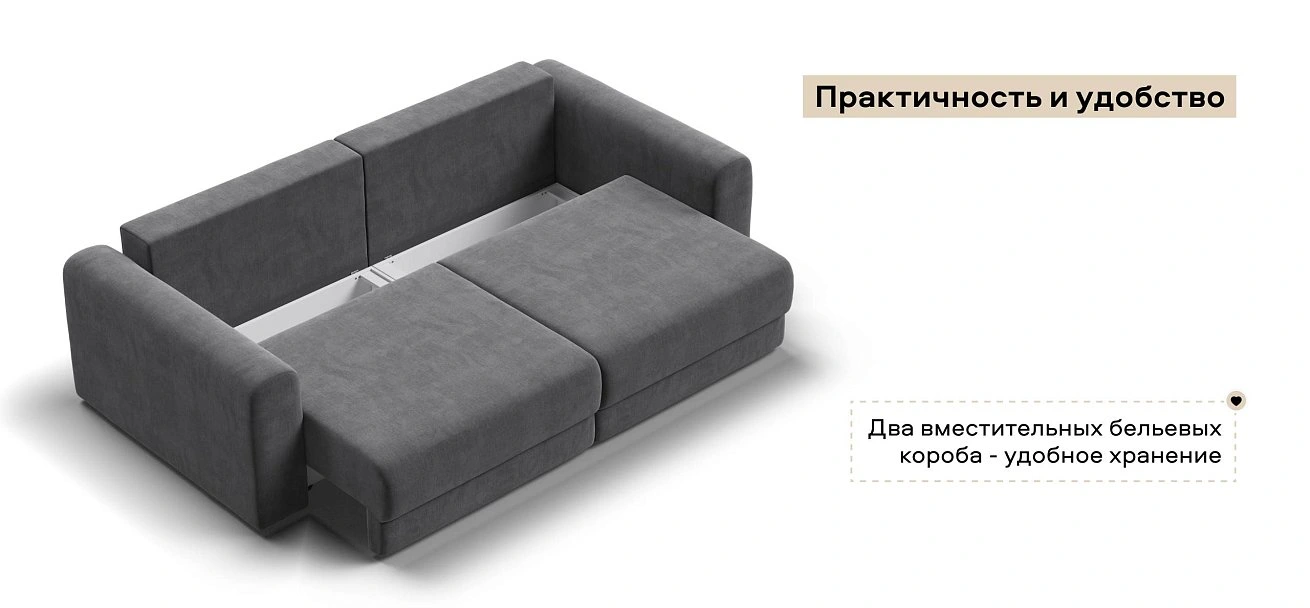 Модульный диван Ричмонд Модуль велюр Монолит серый