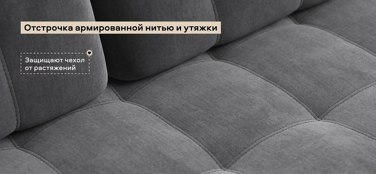 Диван Босс велюр Монолит серый