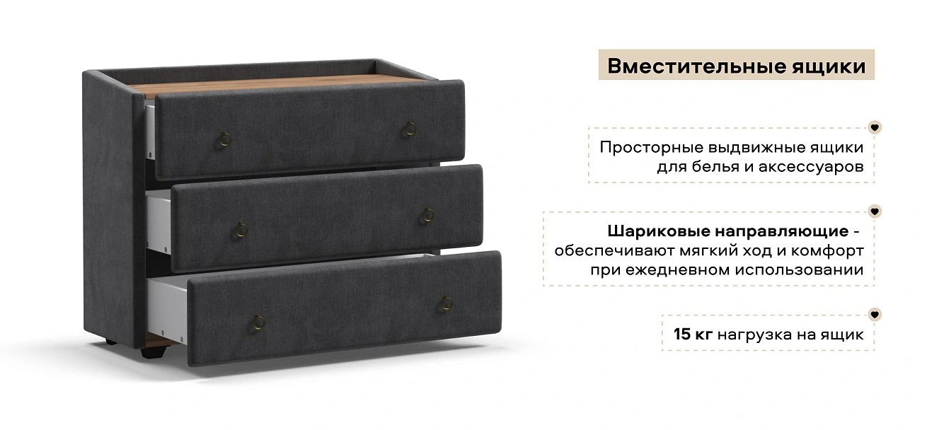 Комод Босс Классик велюр Монолит серый, Орех селект