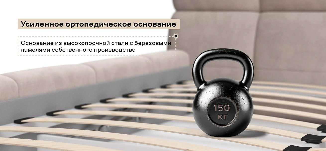 Босс Дрим Кровать+ПМ 180*200 велюр Монолит латте