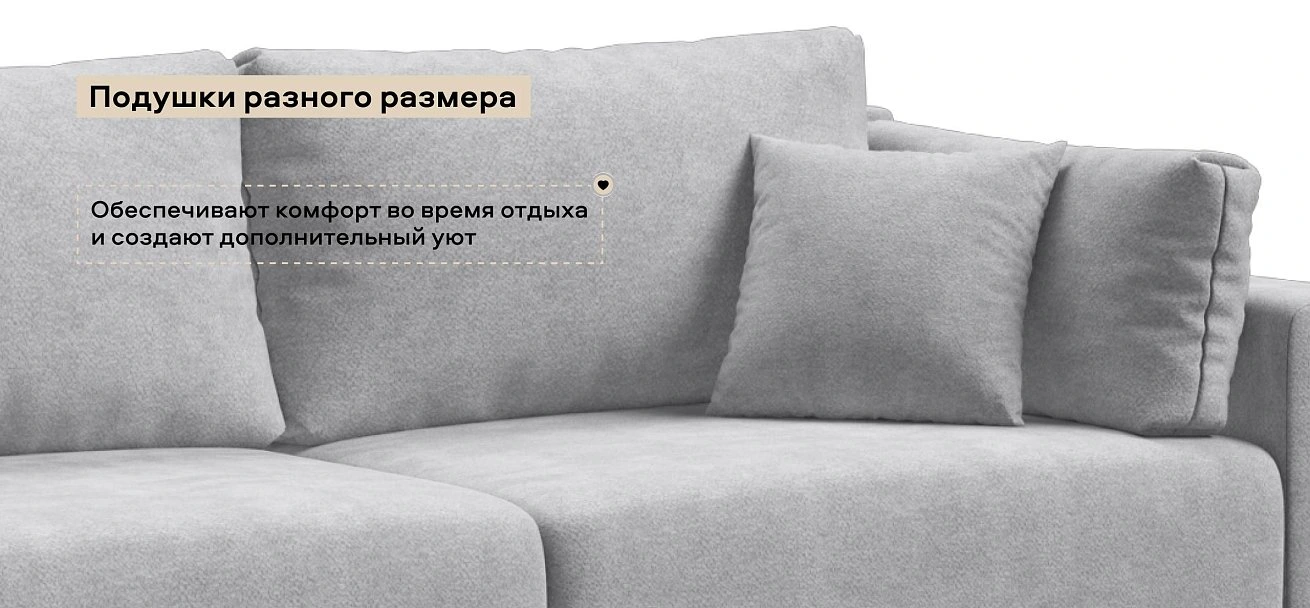 Диван Босс Прайм Шенилл Клауд серый