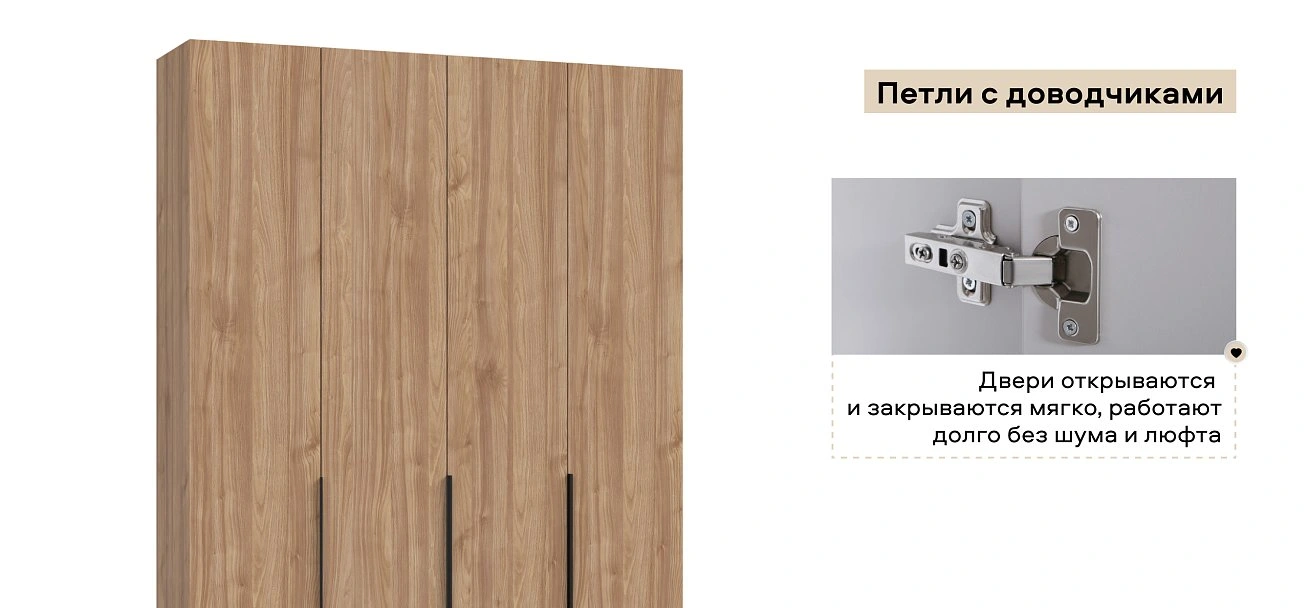 Босс Стандарт 160*220 шкаф распашной 4Д + ящики 01 Орех Селект