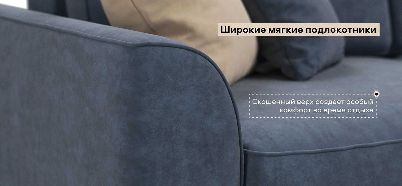 Кинг Модуль подлокотник 2 шт. велюр Роял синий