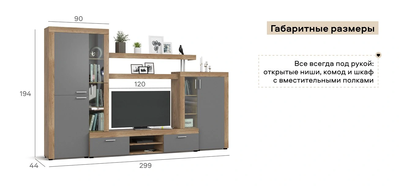 Стенка Монтана Крафт табачный, Серый графит