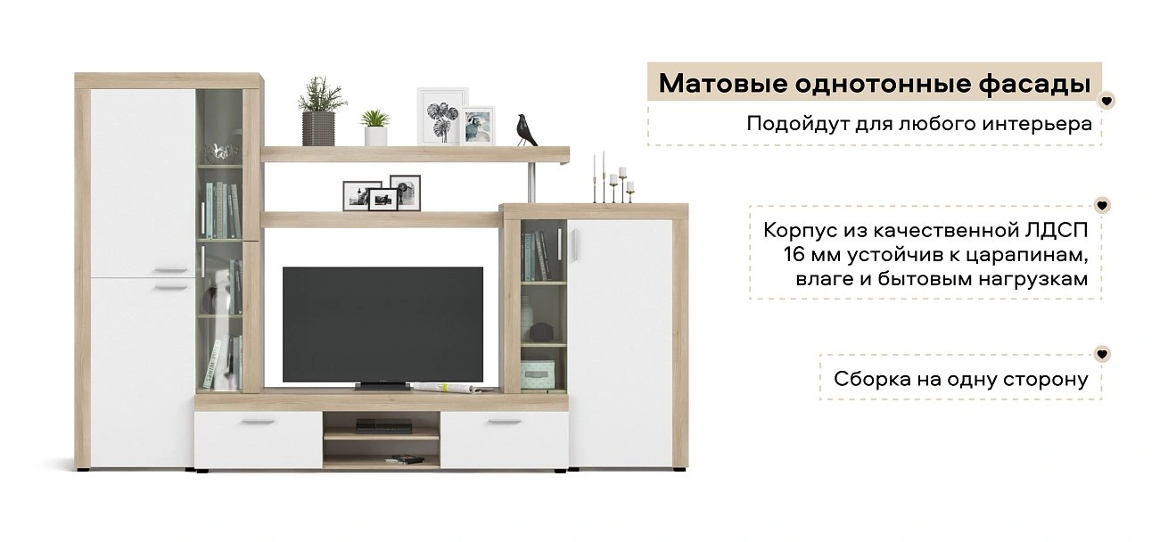 Стенка Монтана Сонома, Белый снег