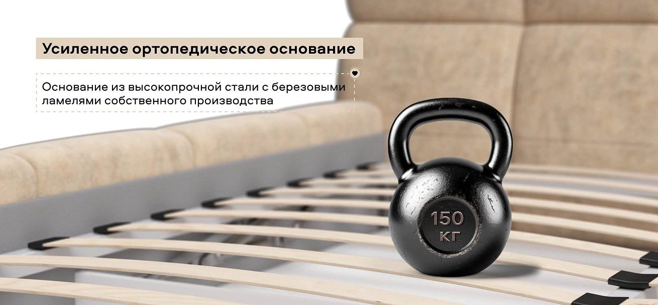 Босс Дрим Кровать+ПМ 180*200 велюр Роял шампань