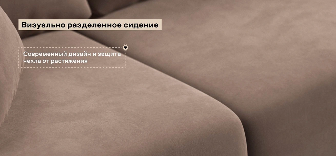Диван Босс Прайм велюр Монолит мокко