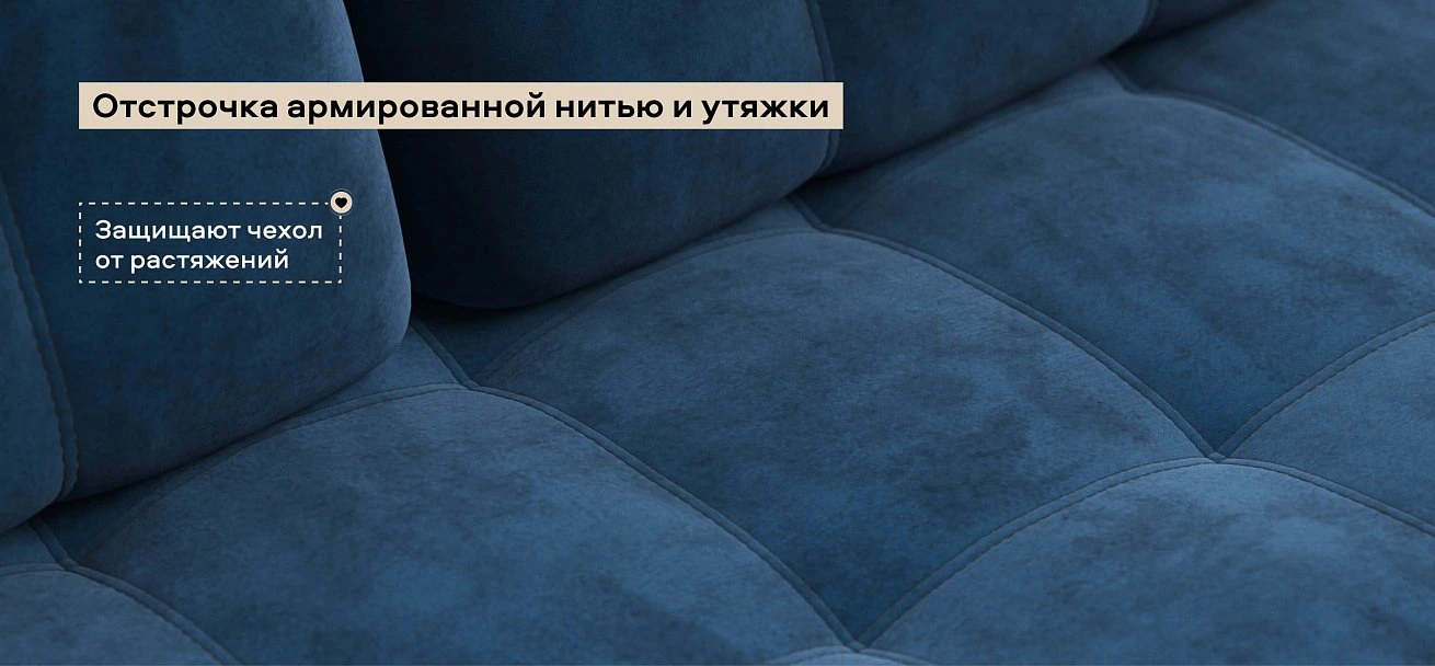 Диван Босс двухместный велюр Монолит синий