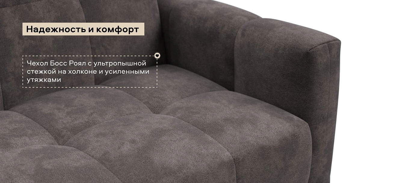 Диван Босс Слип 160 велюр Алькантара серый