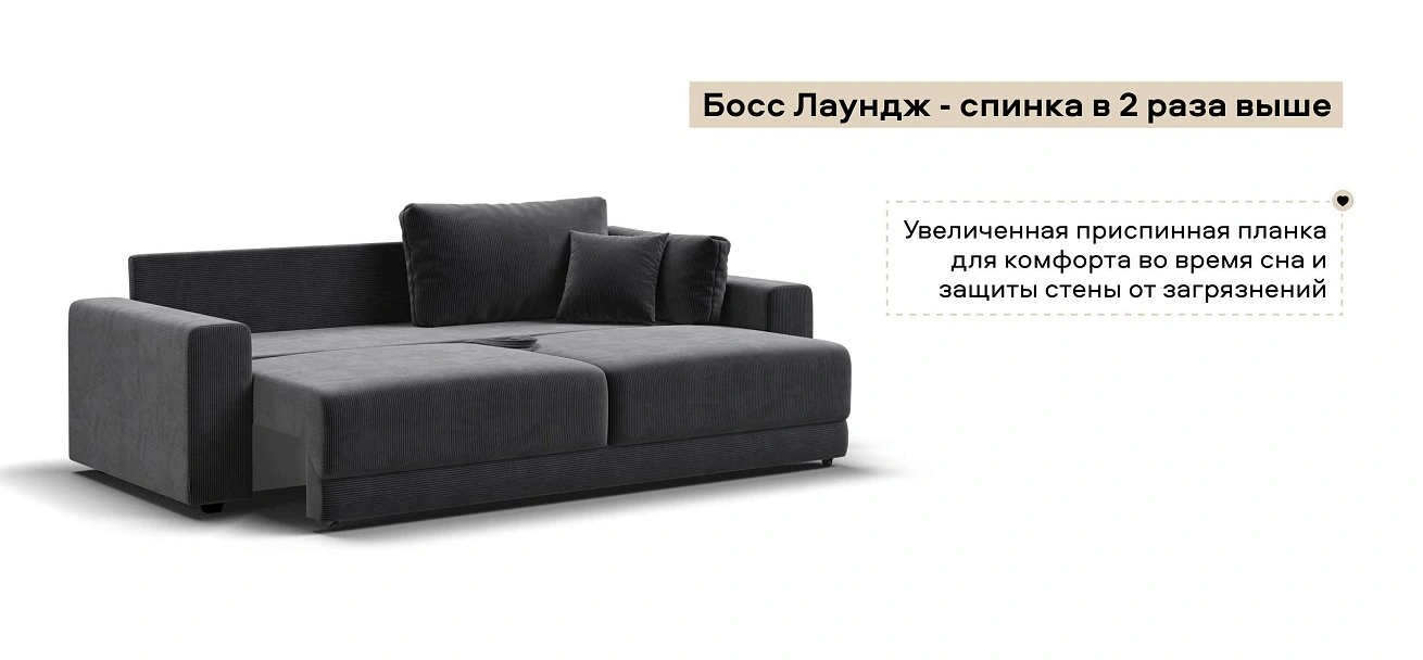 Диван Босс Прайм Вельвет Корд графит