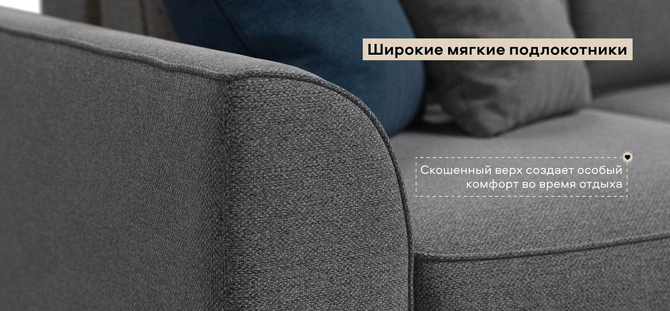 Диван Кинг Рогожка Мальмо серый