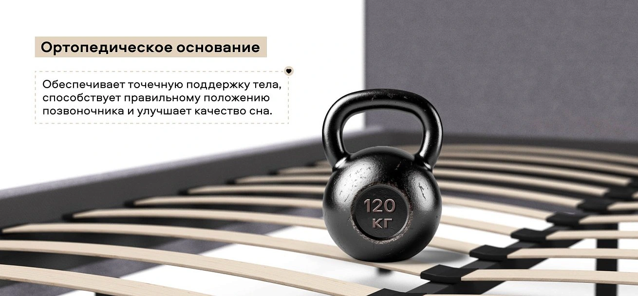 Уна Кровать 160*200 Рогожка Мальмо платина, Чёрный