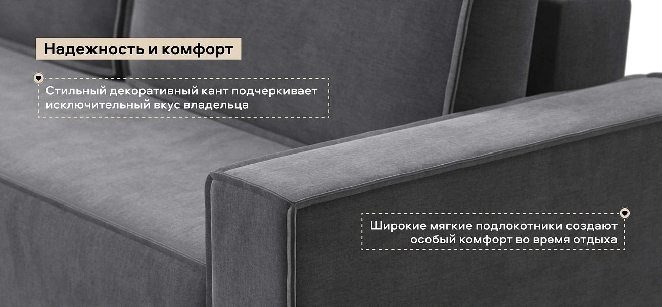 Угловой диван Норд велюр Монолит серый