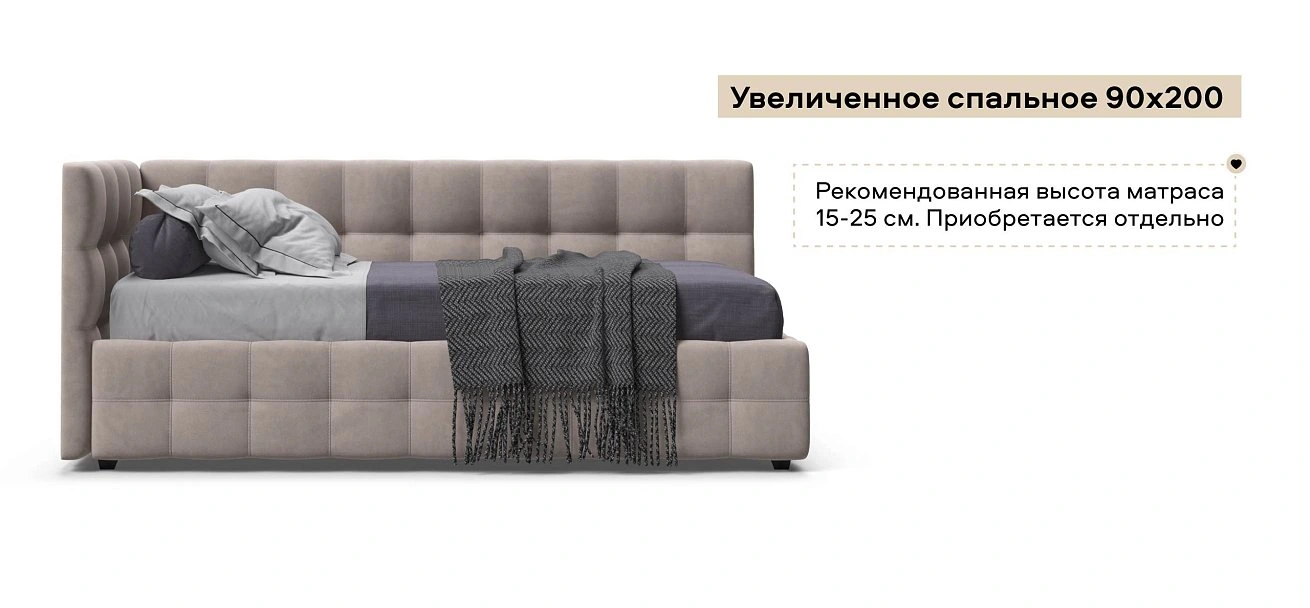 Босс Мини Кровать+ПМ 90*200 велюр Монолит латте