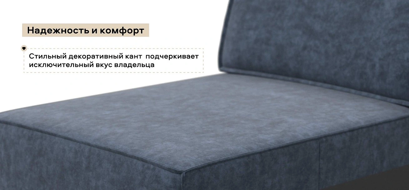 Босс Софт Модуль оттоманка велюр Роял синий