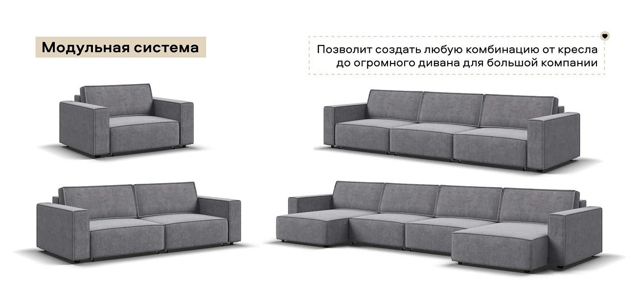 Босс Софт Модуль оттоманка велюр Роял агат