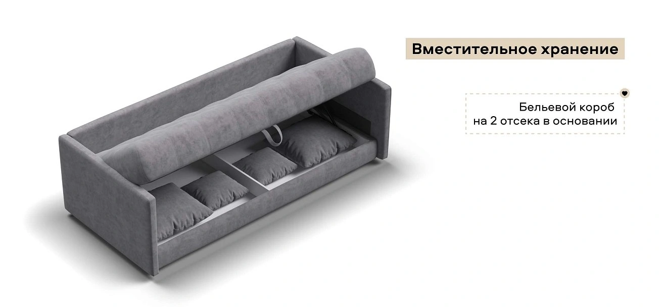 Тахта Босс велюр Роял агат