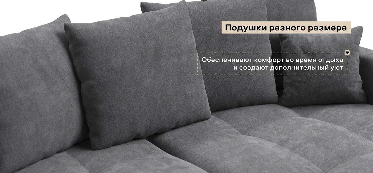Угловой диван Босс Тренд Шенилл Клауд графит