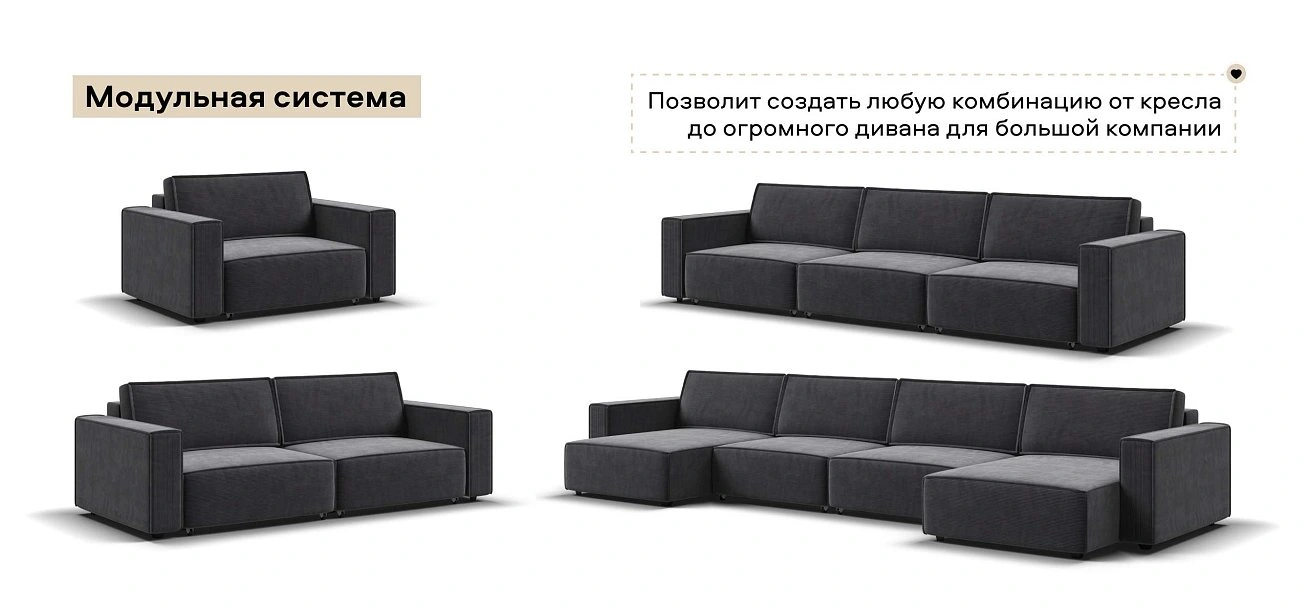 Босс Софт Модуль оттоманка Вельвет Корд графит