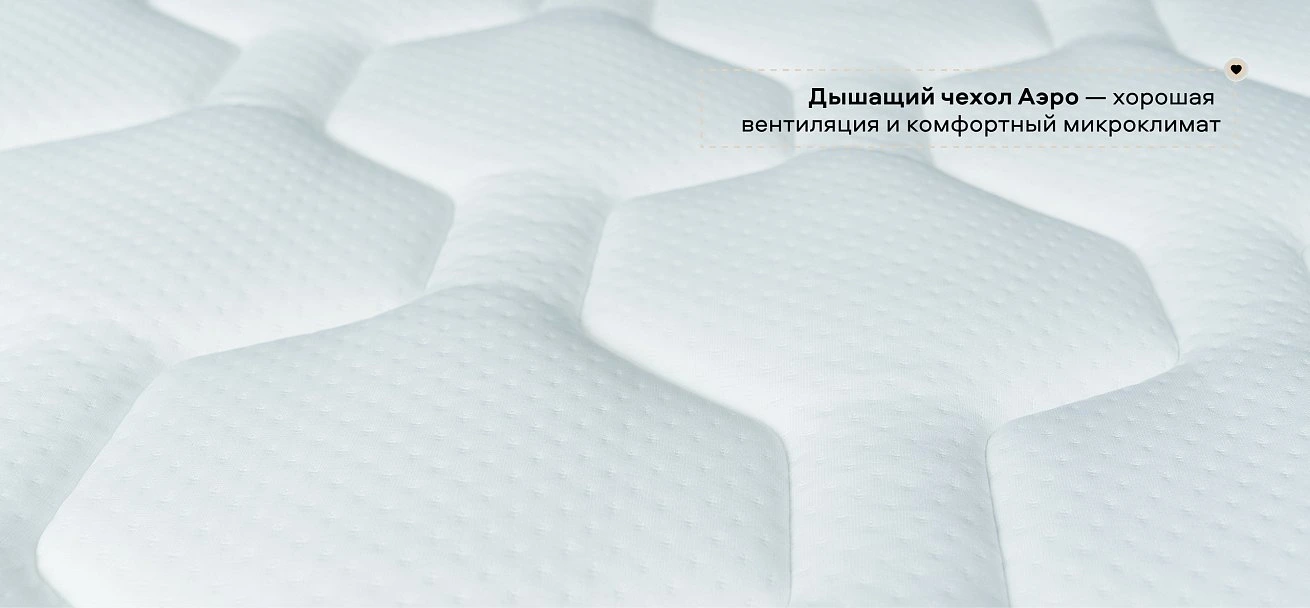 Босс Сеньор - матрас 160*200