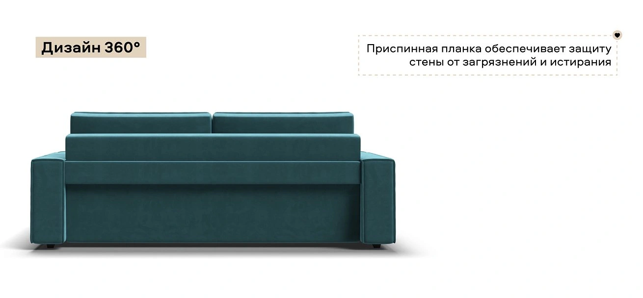 Диван Норд велюр Монолит зеленый
