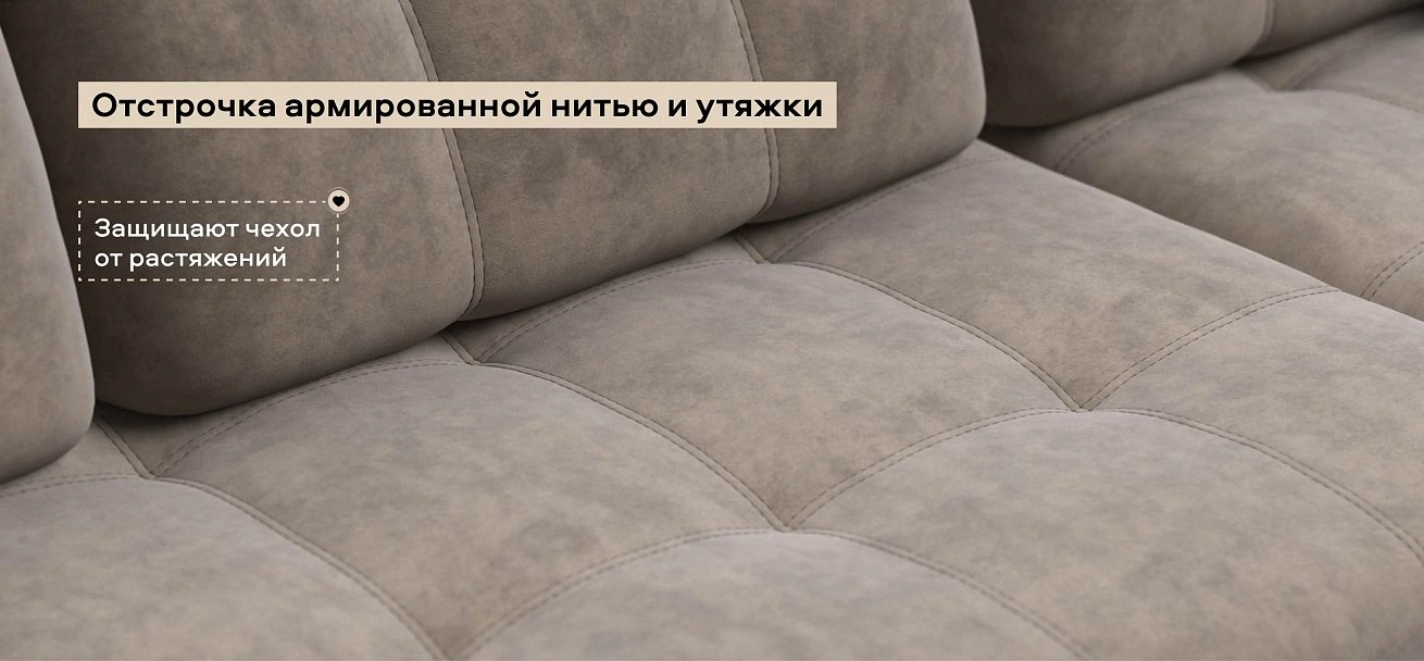 Диван Босс двухместный велюр Роял тауп